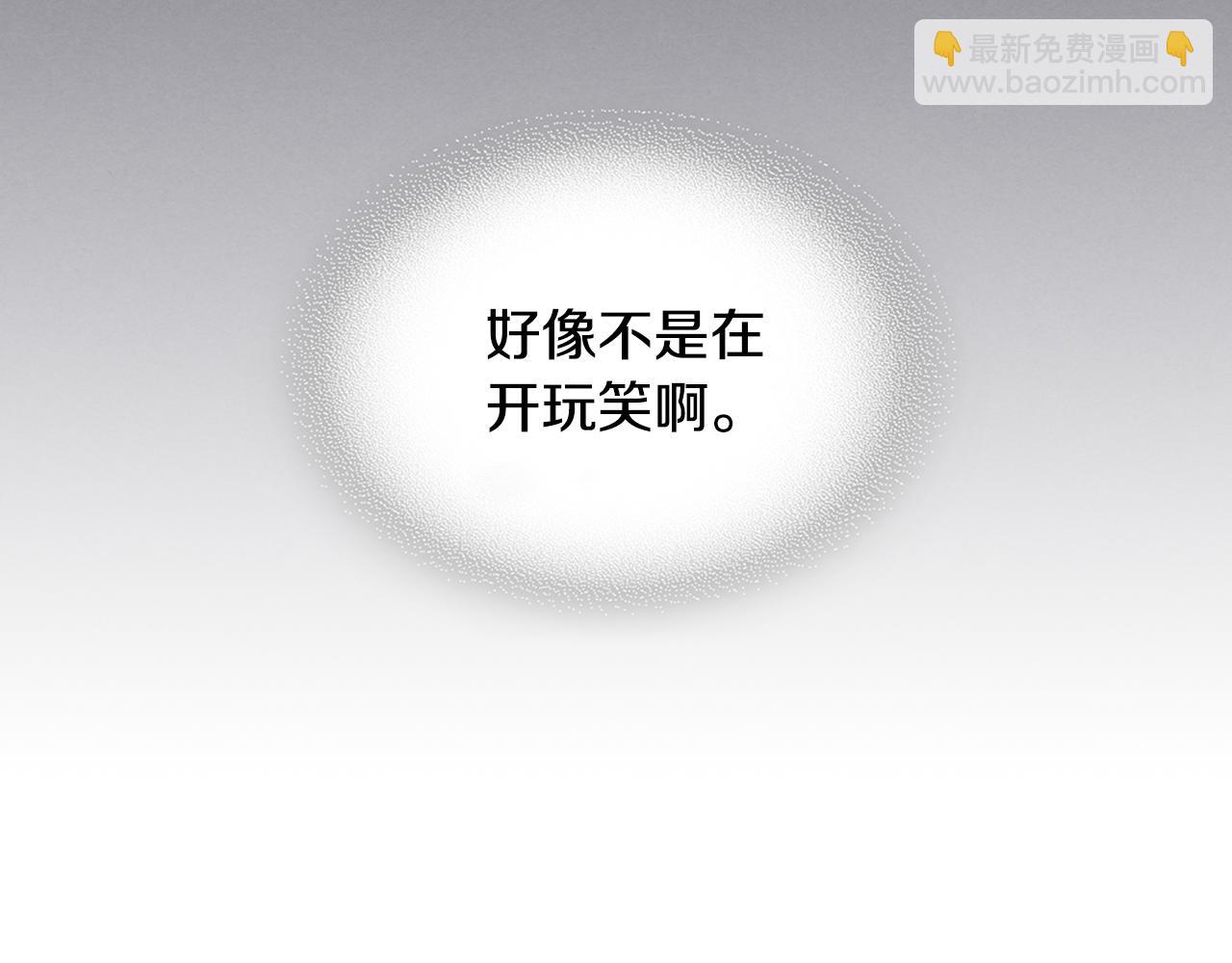 武神迴歸錄 - 第三季 完結話 一起去吧(3/4) - 8