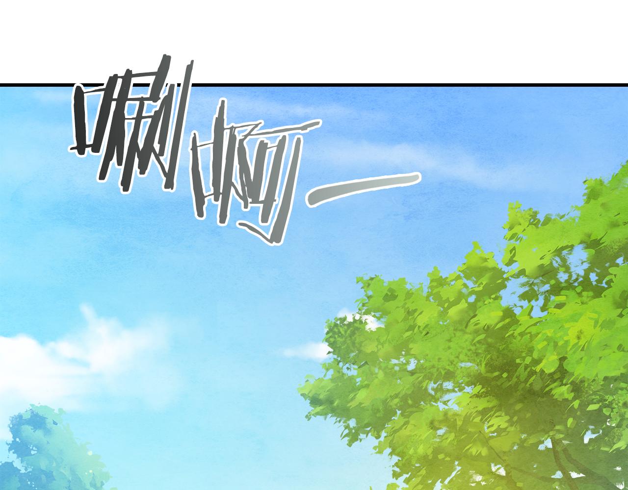 武神迴歸錄 - 第三季 完結話 一起去吧(3/4) - 3