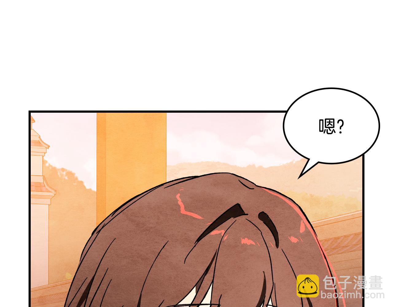 武神迴歸錄 - 第三季 完結話 一起去吧(3/4) - 5