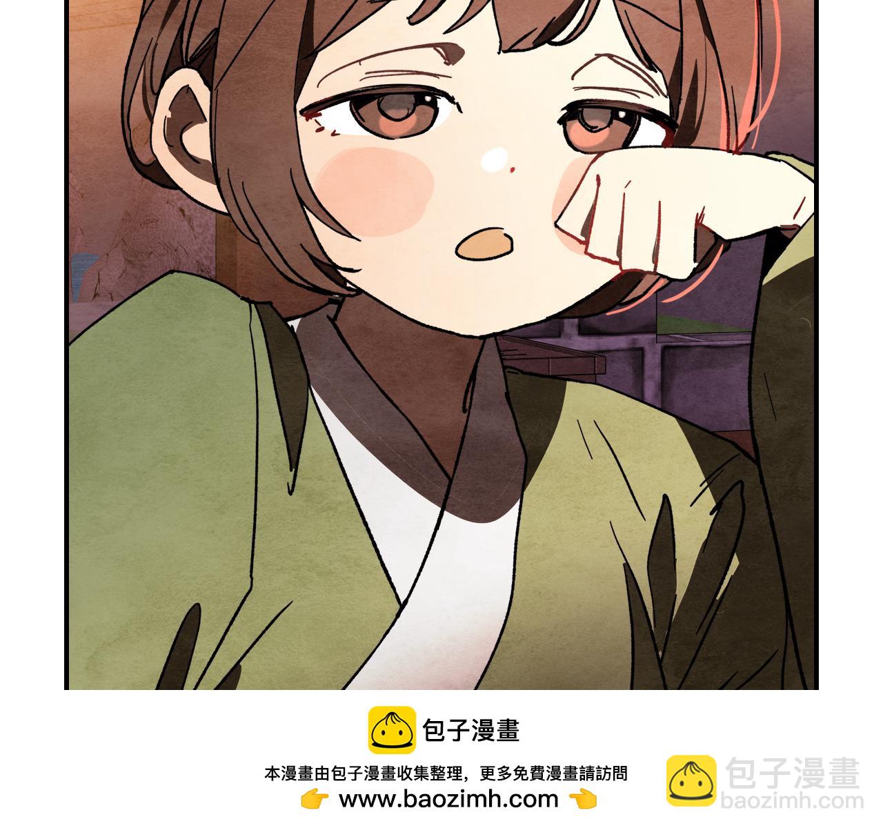 武神迴歸錄 - 第三季 完結話 一起去吧(3/4) - 6