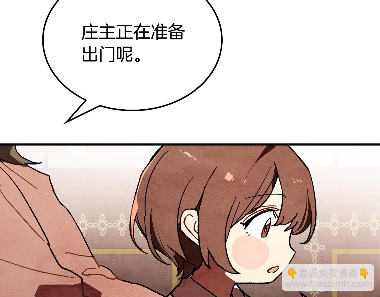 武神迴歸錄 - 第三季 完結話 一起去吧(4/4) - 6