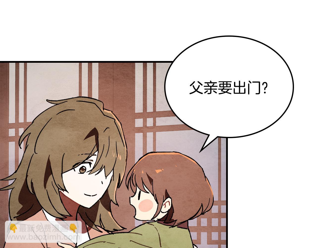 武神迴歸錄 - 第三季 完結話 一起去吧(4/4) - 8