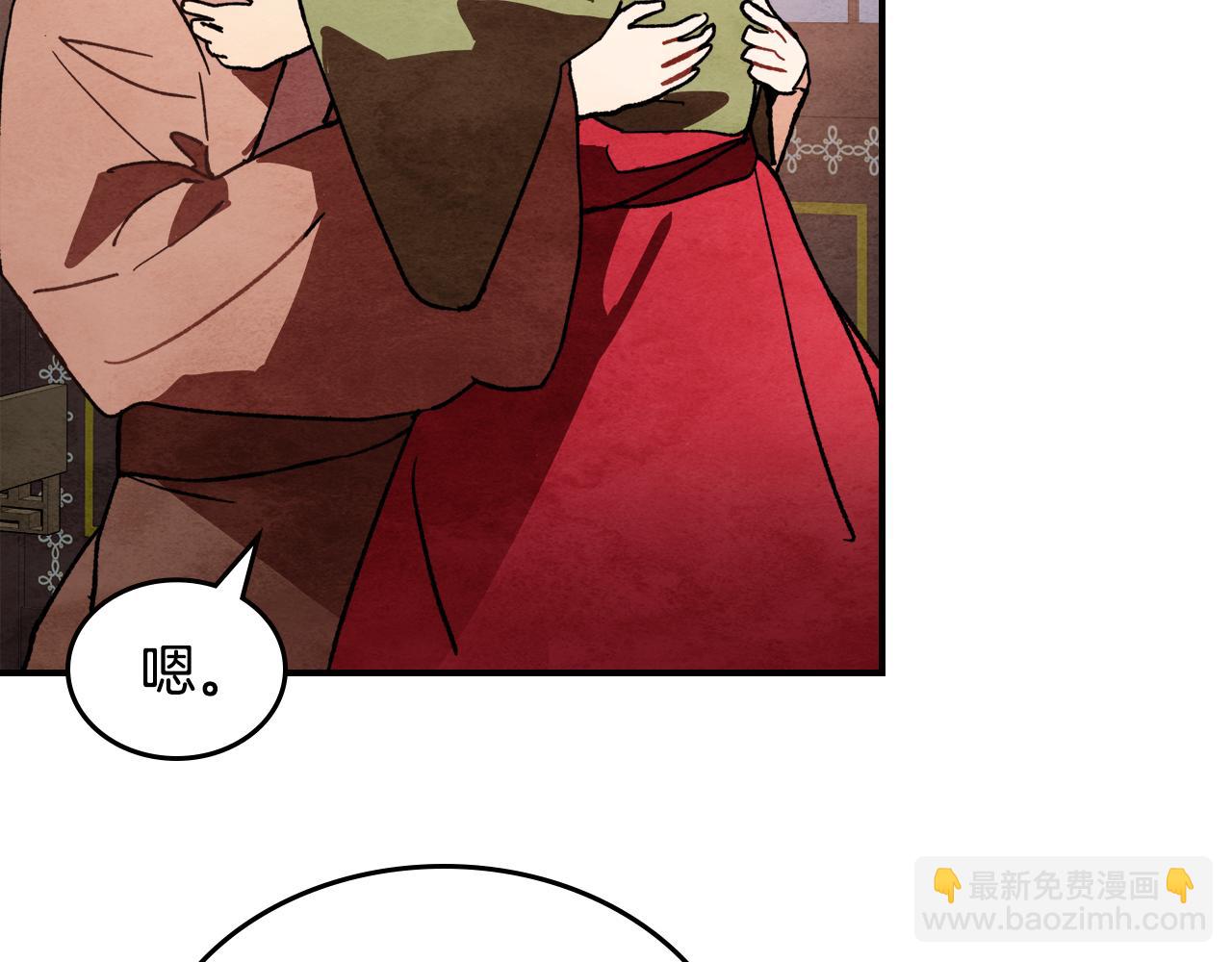 武神迴歸錄 - 第三季 完結話 一起去吧(4/4) - 1