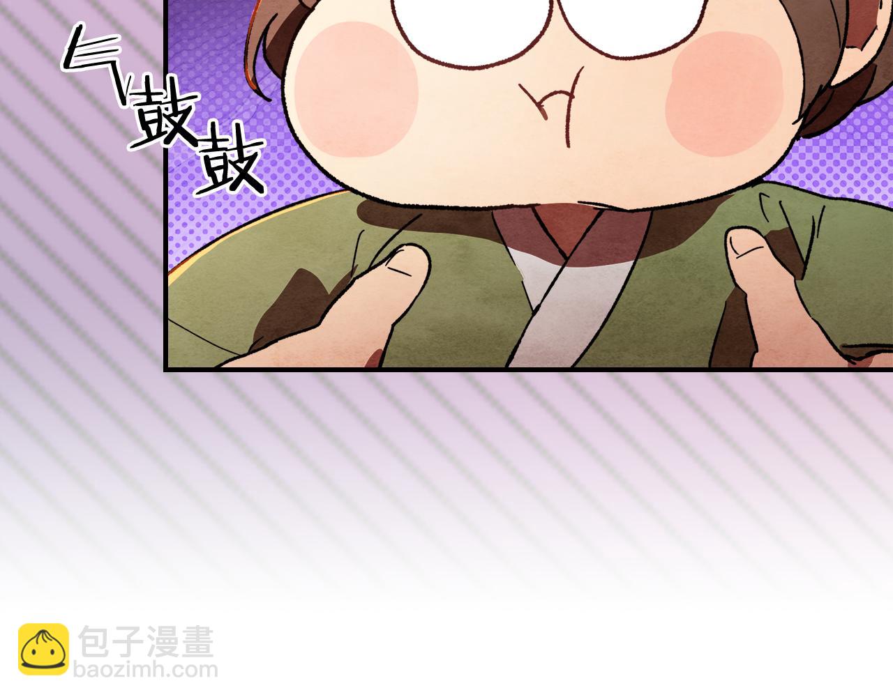 武神迴歸錄 - 第三季 完結話 一起去吧(4/4) - 3