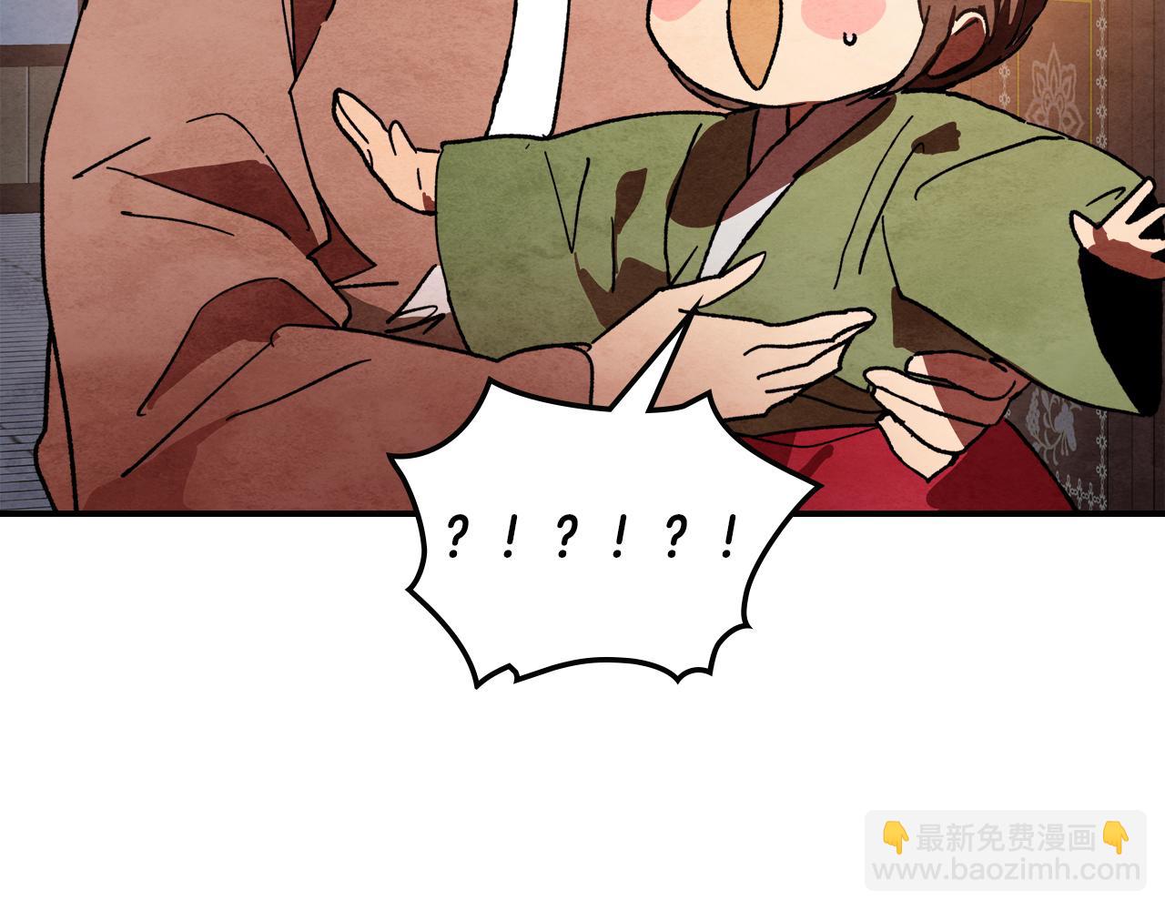 武神迴歸錄 - 第三季 完結話 一起去吧(4/4) - 6