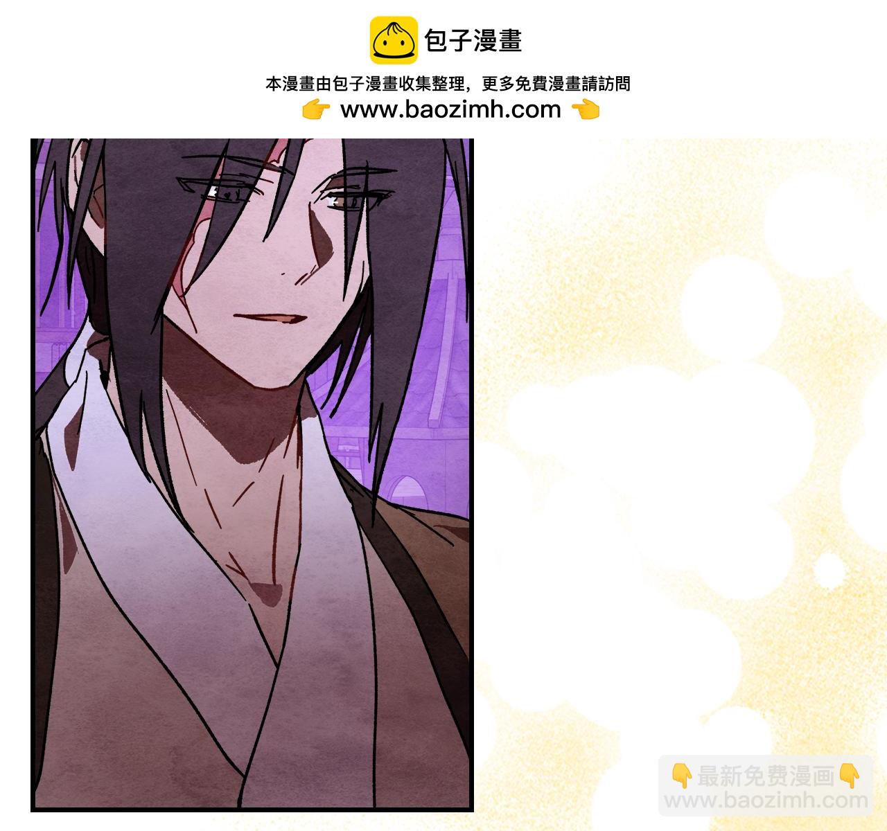 武神迴歸錄 - 第三季 完結話 一起去吧(1/4) - 1