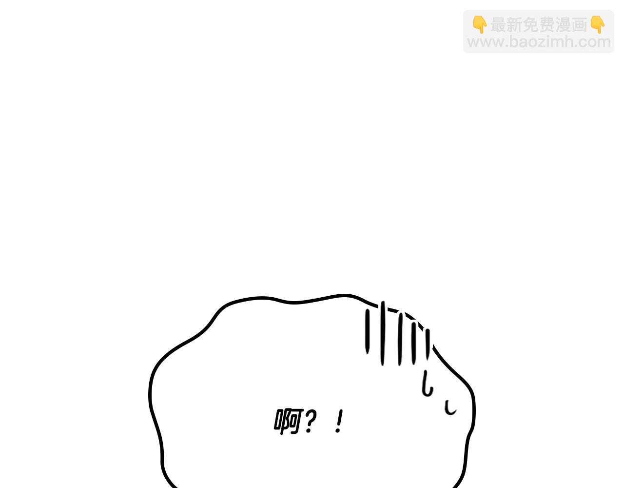 武神迴歸錄 - 第三季 完結話 一起去吧(4/4) - 8