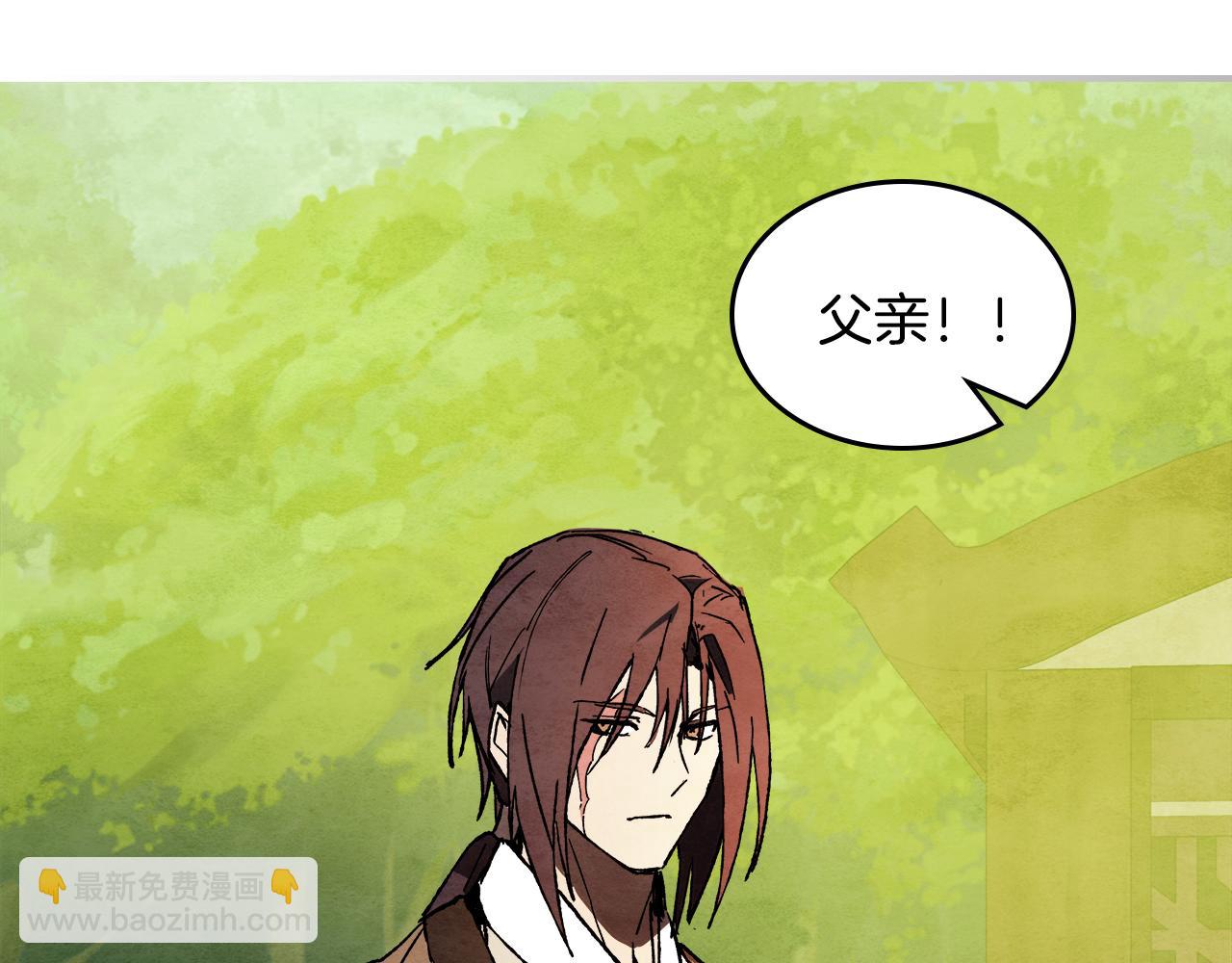 武神迴歸錄 - 第三季 完結話 一起去吧(4/4) - 8