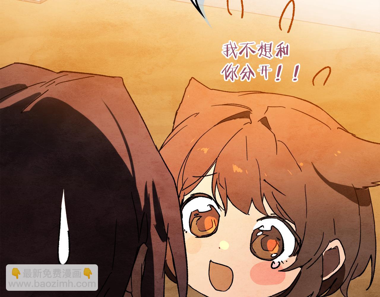 武神迴歸錄 - 第三季 完結話 一起去吧(4/4) - 1