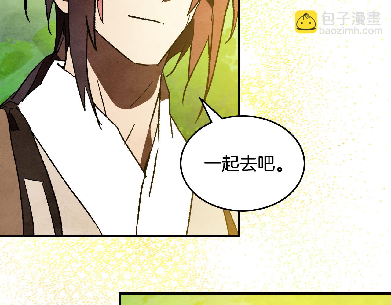 武神迴歸錄 - 第三季 完結話 一起去吧(4/4) - 8