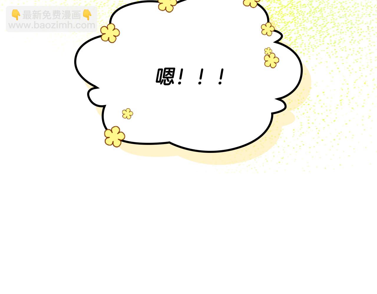 武神迴歸錄 - 第三季 完結話 一起去吧(4/4) - 3