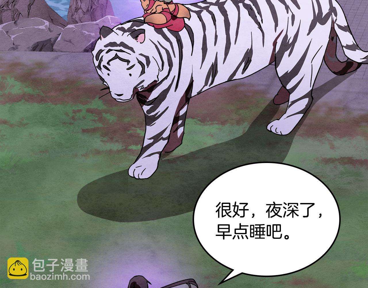 武神迴歸錄 - 第三季 完結話 一起去吧(1/4) - 6