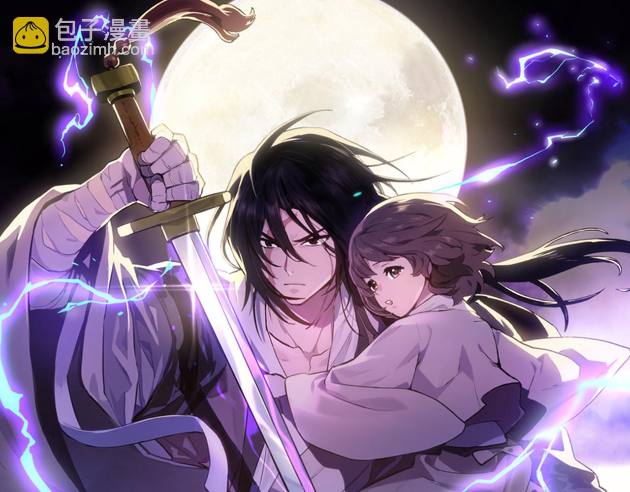 武神迴歸錄 - 第三季 完結話 一起去吧(1/4) - 4