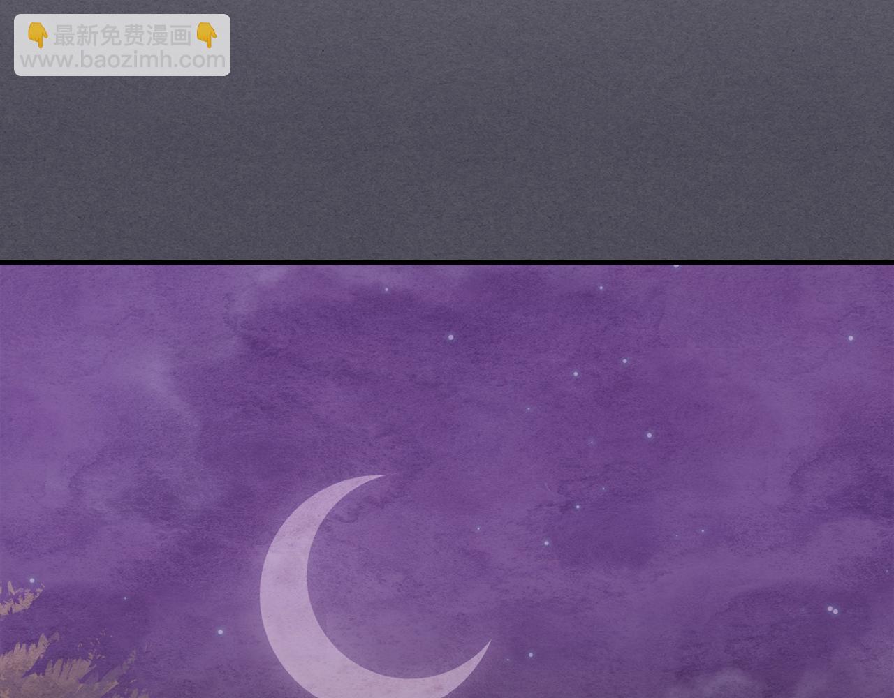 武神迴歸錄 - 第三季 完結話 一起去吧(1/4) - 2