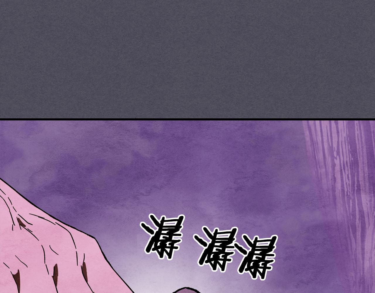 武神迴歸錄 - 第三季 完結話 一起去吧(1/4) - 4