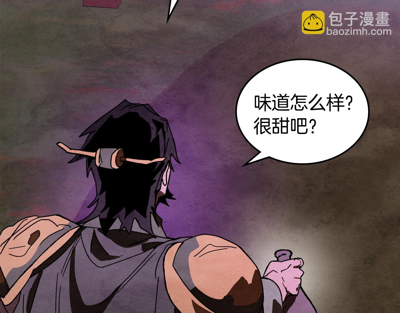 武神迴歸錄 - 第三季 完結話 一起去吧(1/4) - 7