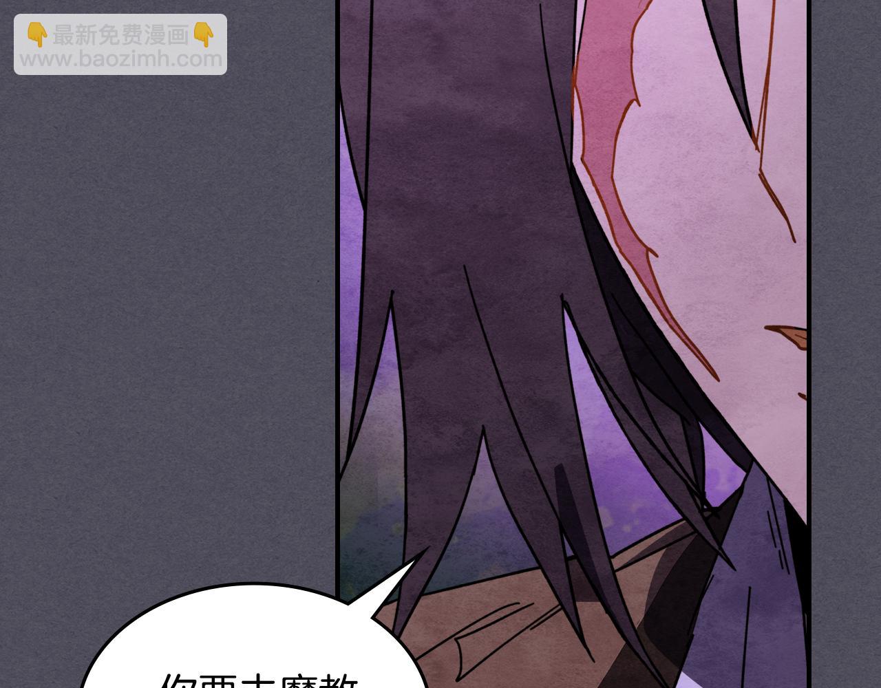 武神迴歸錄 - 第三季 完結話 一起去吧(2/4) - 7