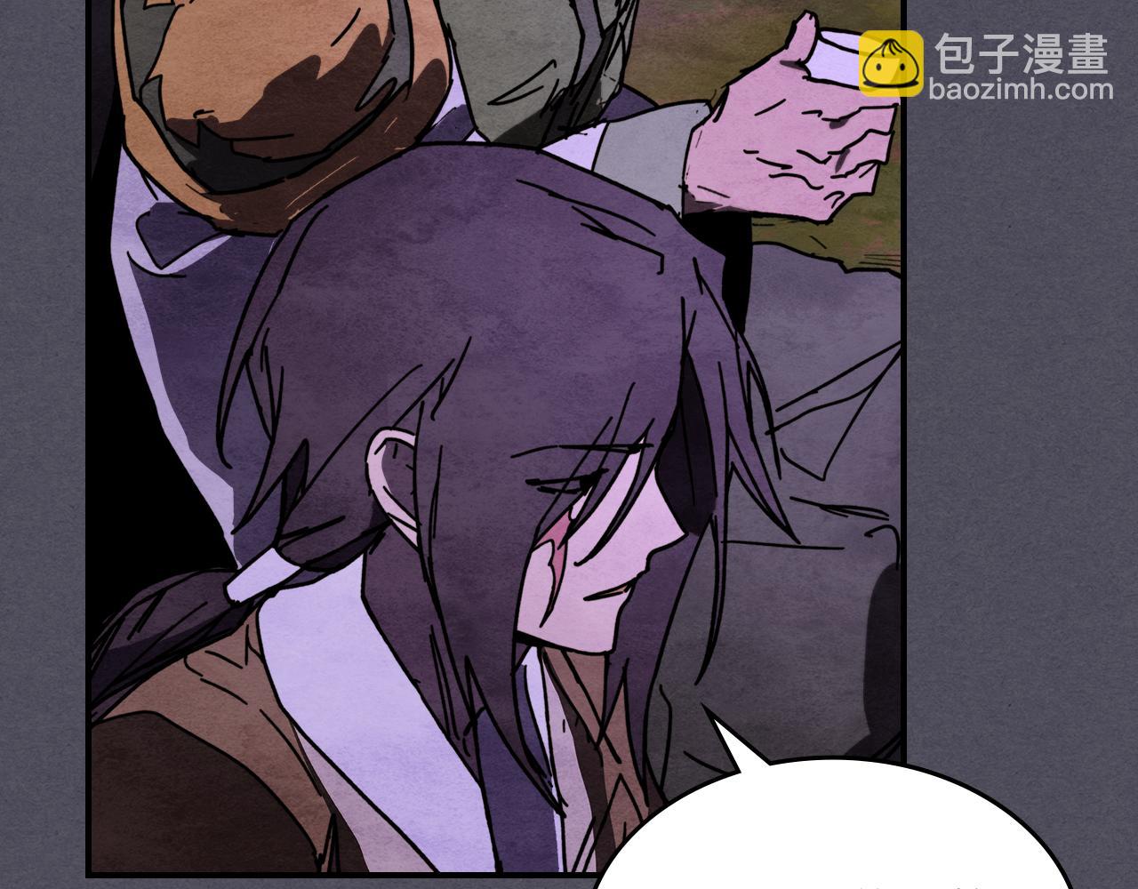 武神迴歸錄 - 第三季 完結話 一起去吧(2/4) - 4