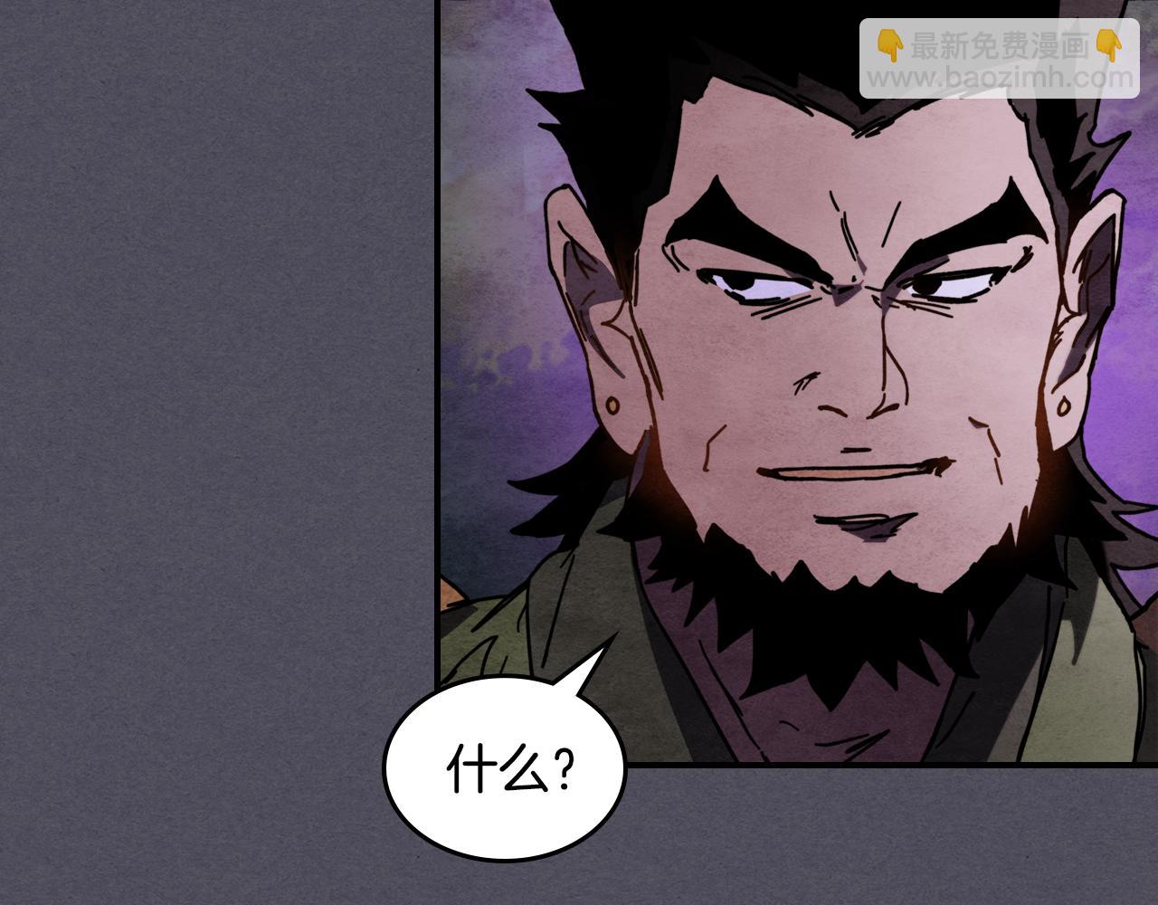 武神迴歸錄 - 第三季 完結話 一起去吧(2/4) - 6