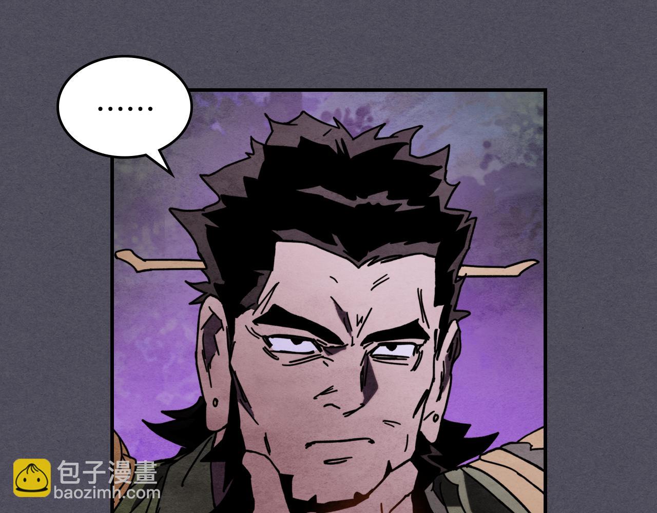 武神迴歸錄 - 第三季 完結話 一起去吧(2/4) - 1