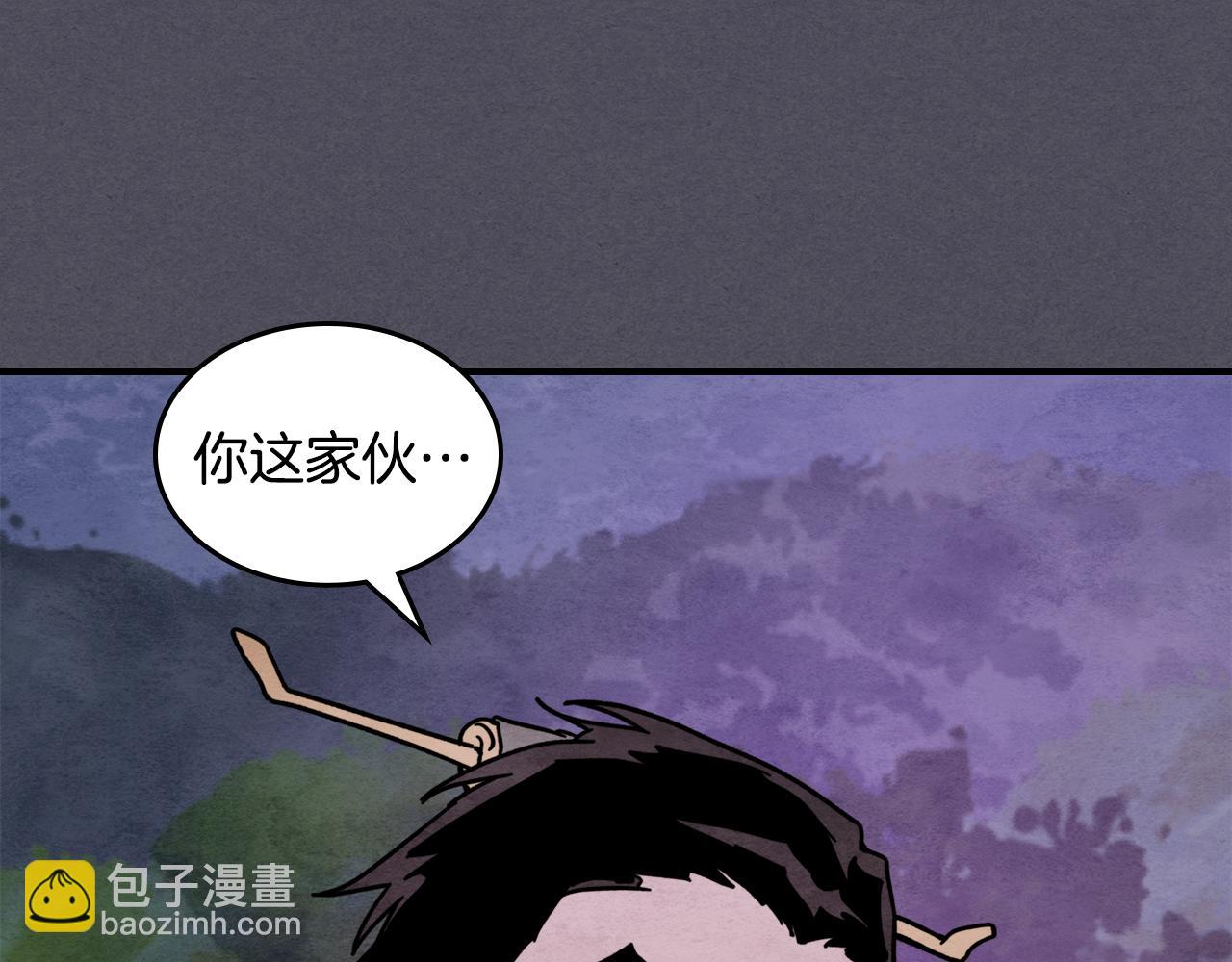 武神迴歸錄 - 第三季 完結話 一起去吧(2/4) - 2