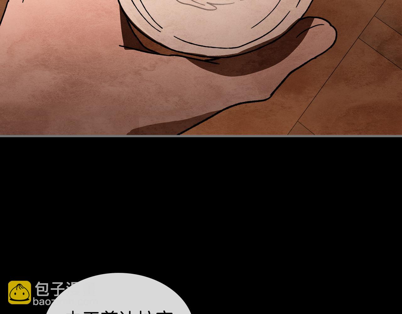 武神迴歸錄 - 第三季 完結話 一起去吧(2/4) - 5