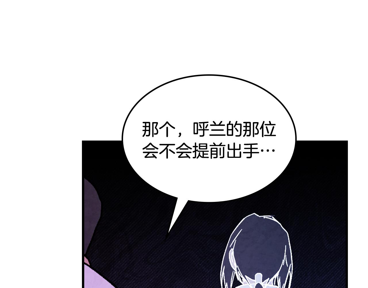 武神迴歸錄 - 第131話 一個不留(3/4) - 5