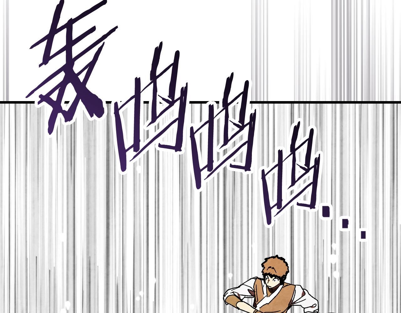 武神迴歸錄 - 第131話 一個不留(1/4) - 3