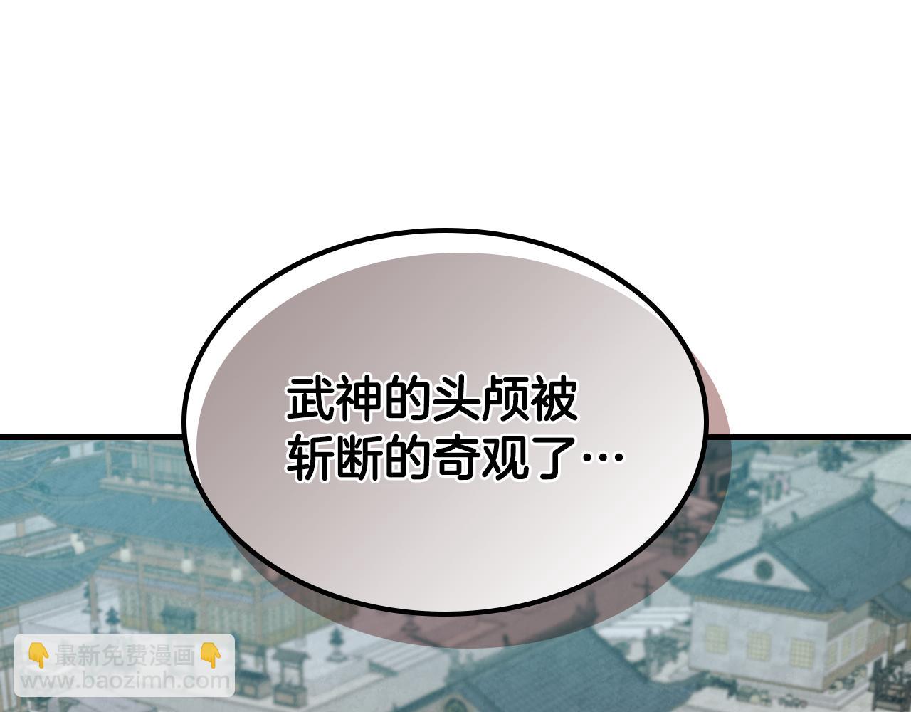 武神迴歸錄 - 第131話 一個不留(3/4) - 8