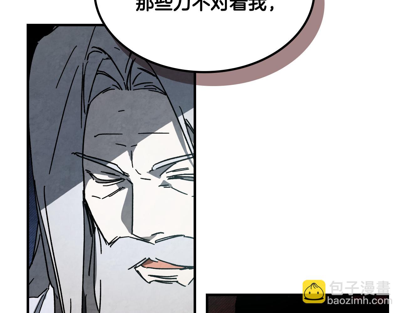 武神迴歸錄 - 第131話 一個不留(3/4) - 4