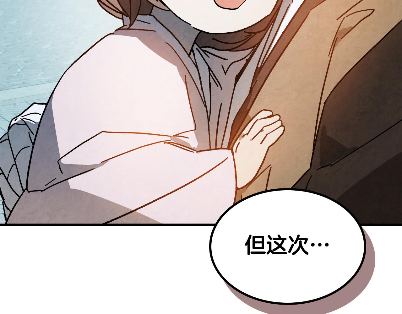 武神迴歸錄 - 第131話 一個不留(3/4) - 8