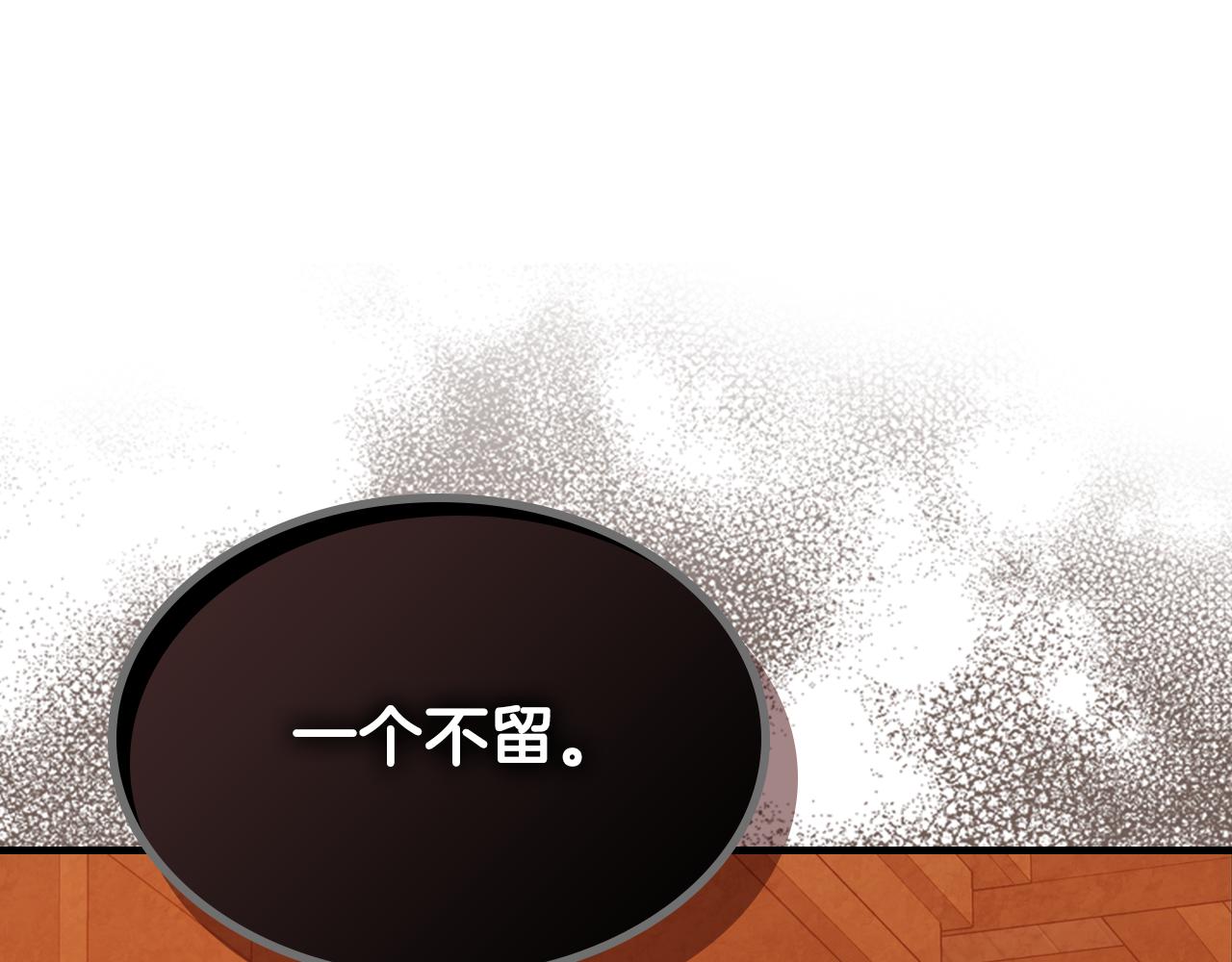 武神迴歸錄 - 第131話 一個不留(3/4) - 7