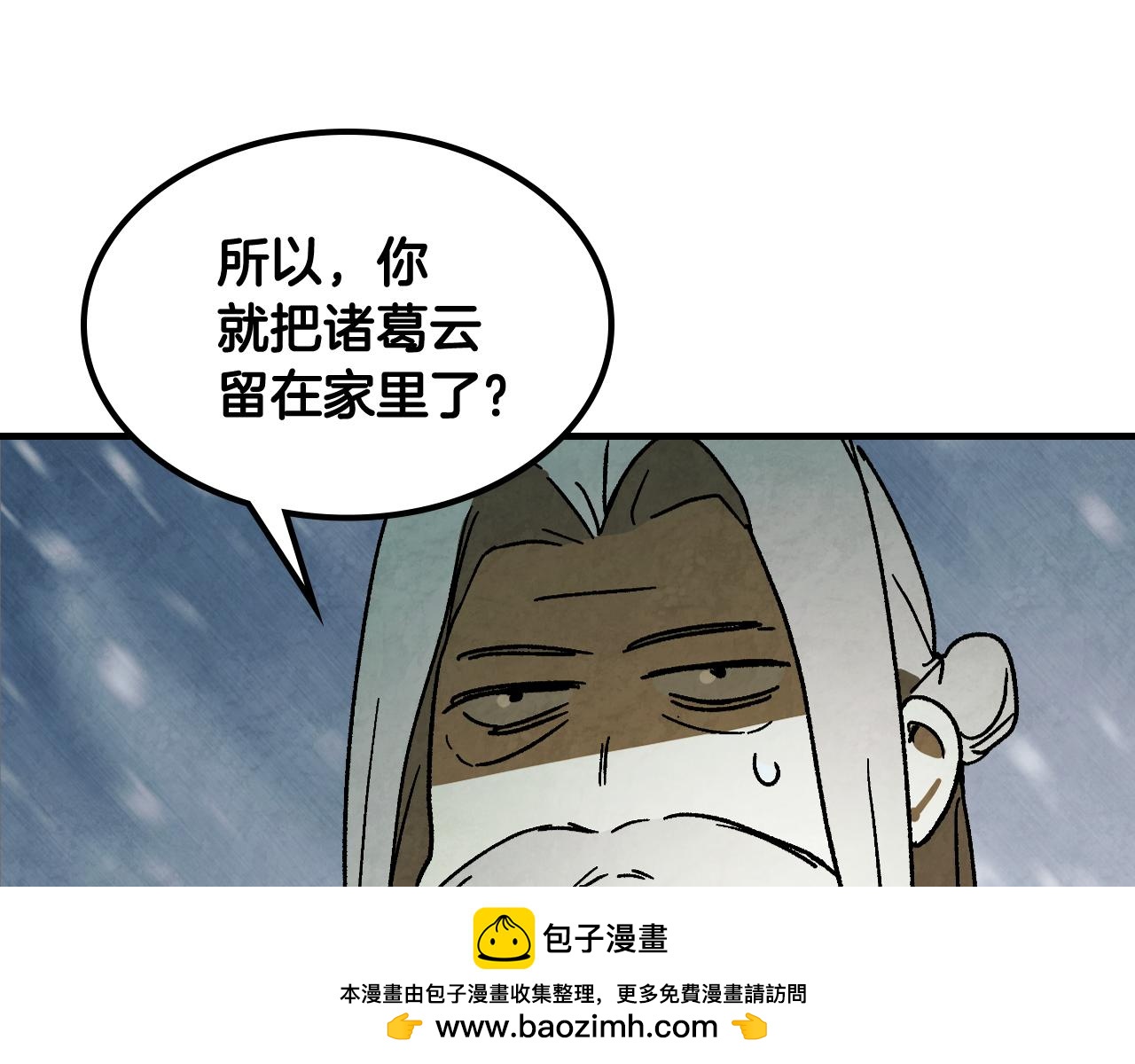 武神迴歸錄 - 第131話 一個不留(3/4) - 6