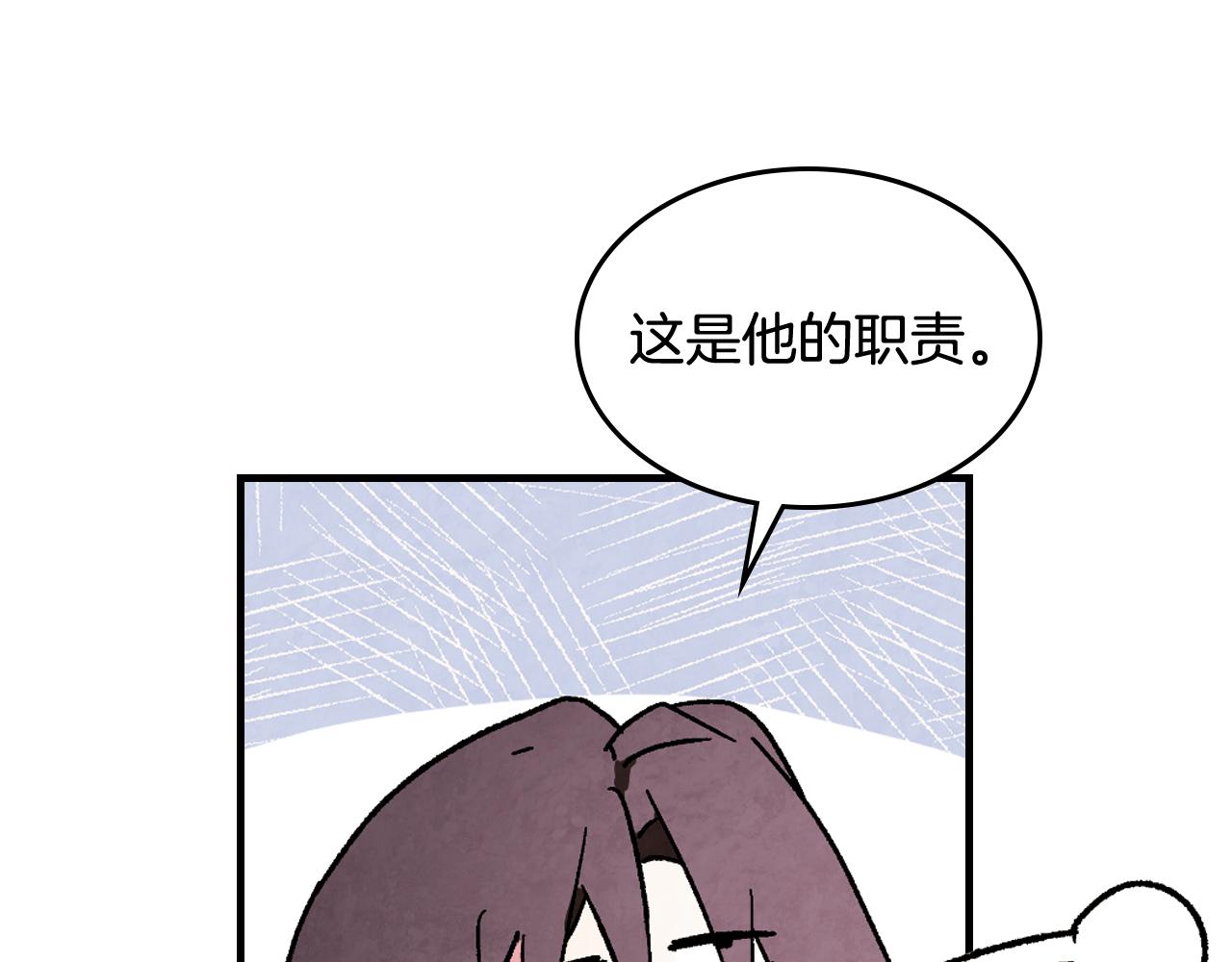 武神迴歸錄 - 第131話 一個不留(4/4) - 1