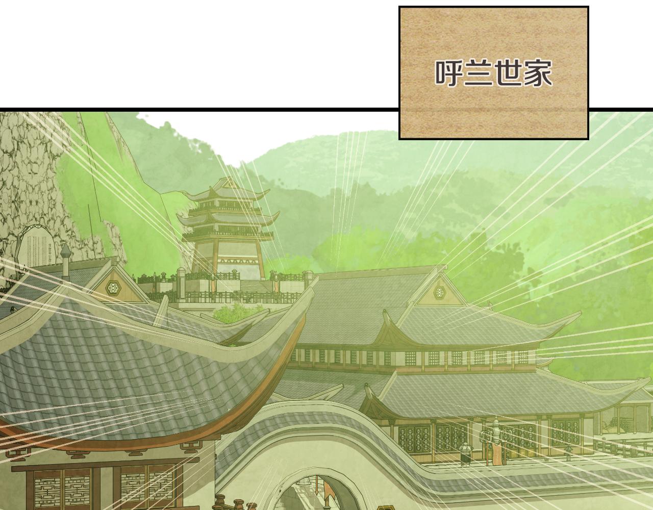 武神迴歸錄 - 第131話 一個不留(4/4) - 4