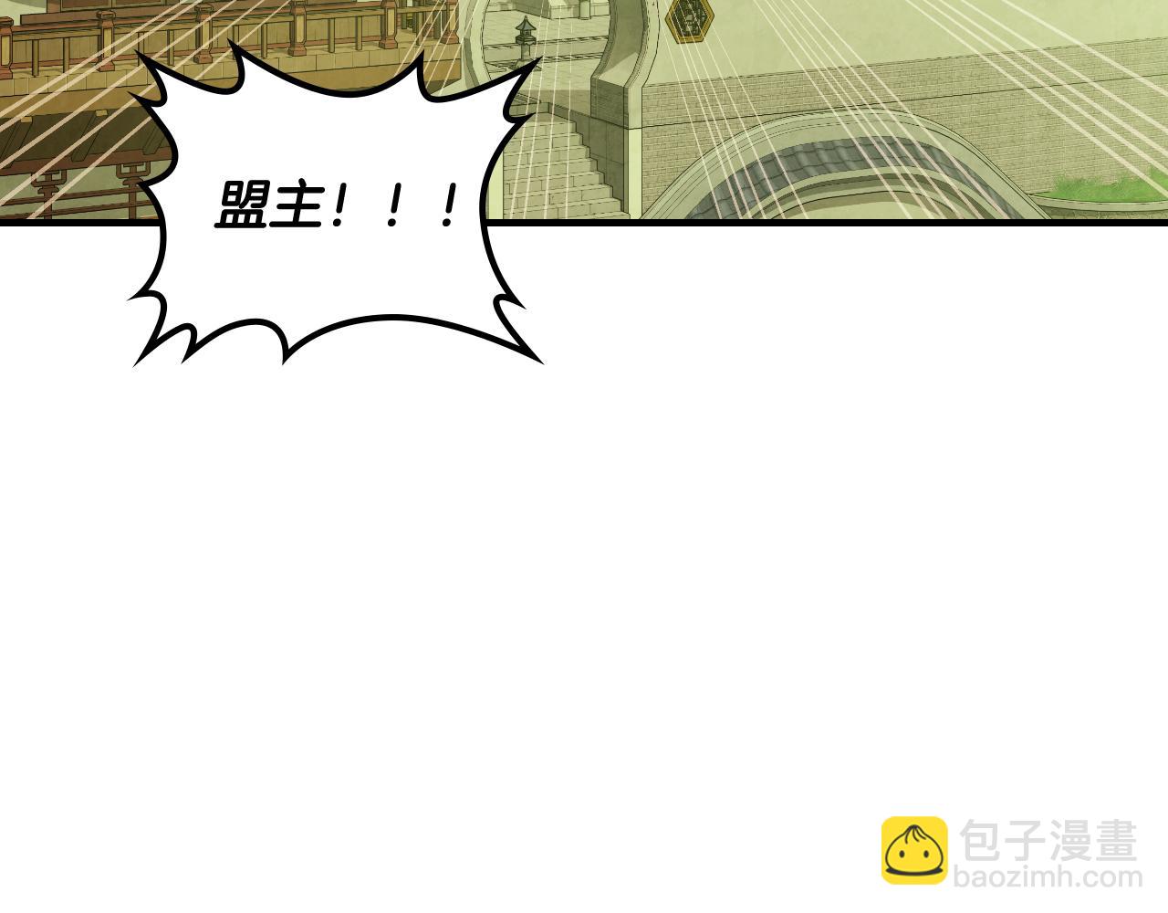 武神迴歸錄 - 第131話 一個不留(4/4) - 5