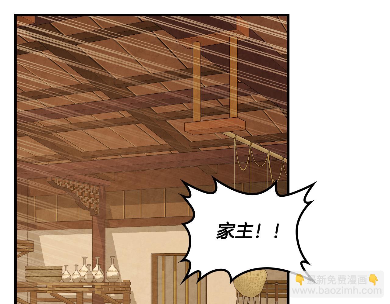 武神迴歸錄 - 第131話 一個不留(4/4) - 1