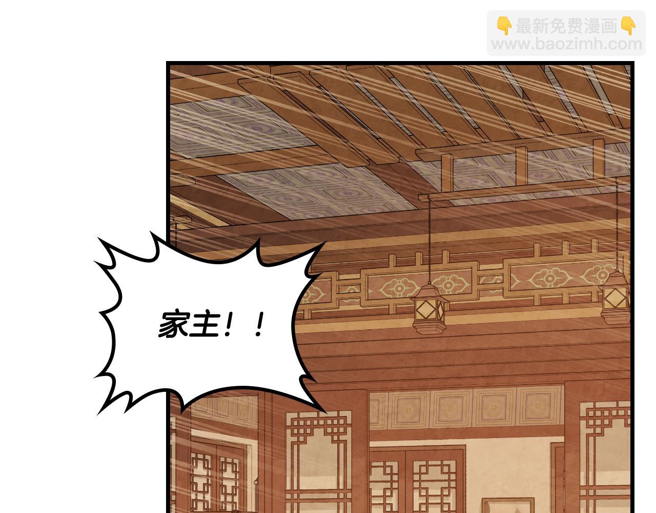 武神迴歸錄 - 第131話 一個不留(4/4) - 3