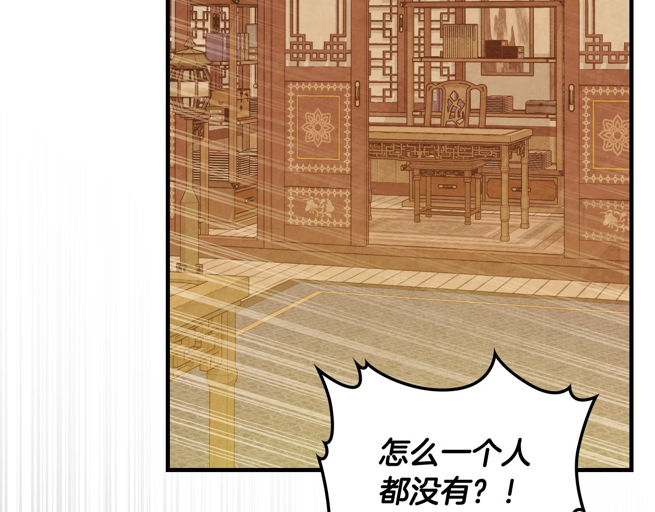 武神迴歸錄 - 第131話 一個不留(4/4) - 4