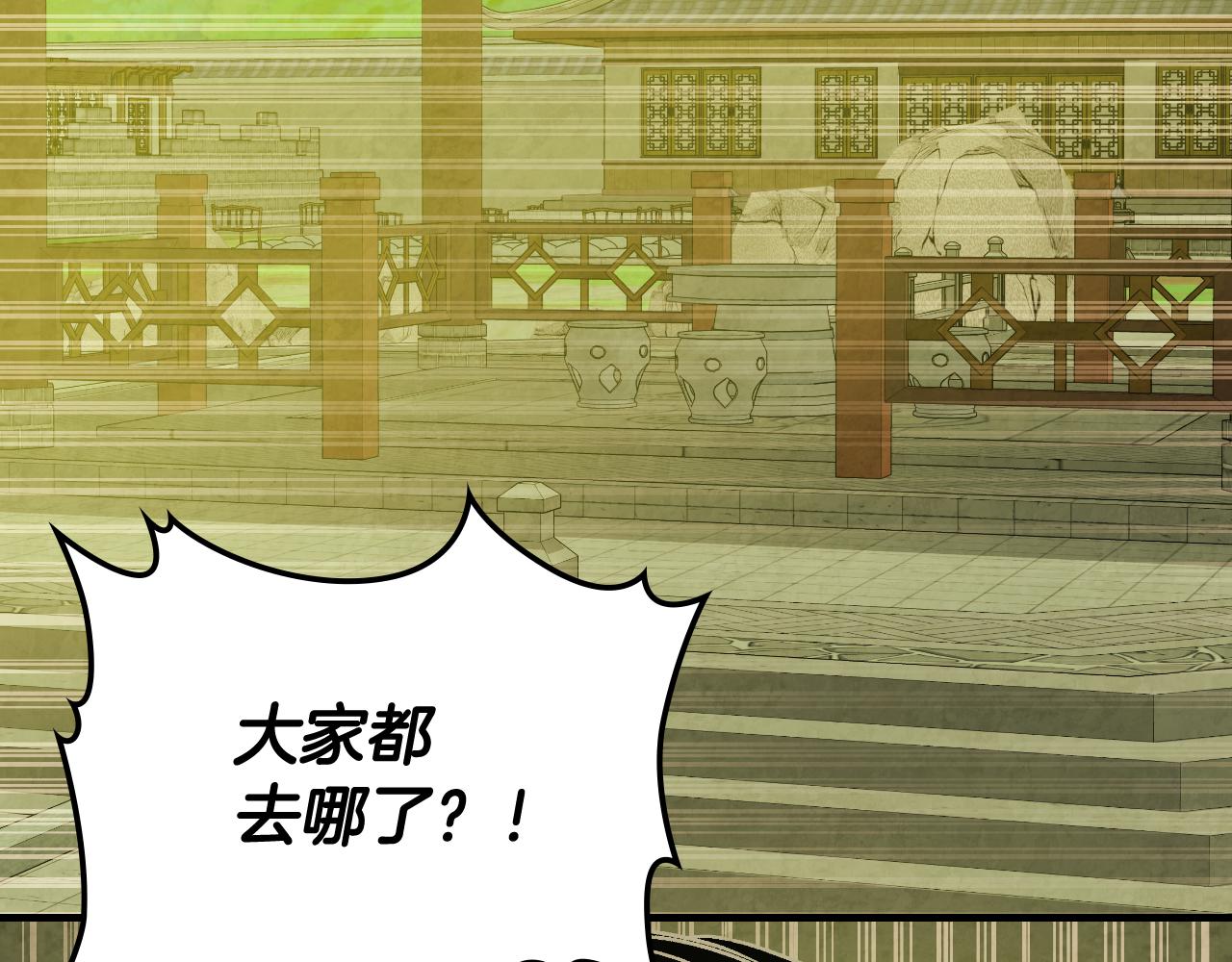 武神迴歸錄 - 第131話 一個不留(4/4) - 1