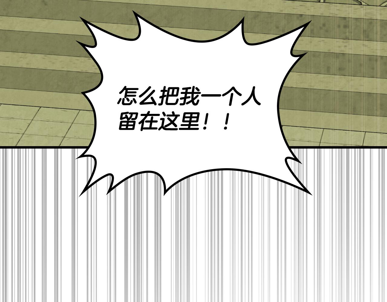 武神迴歸錄 - 第131話 一個不留(4/4) - 5