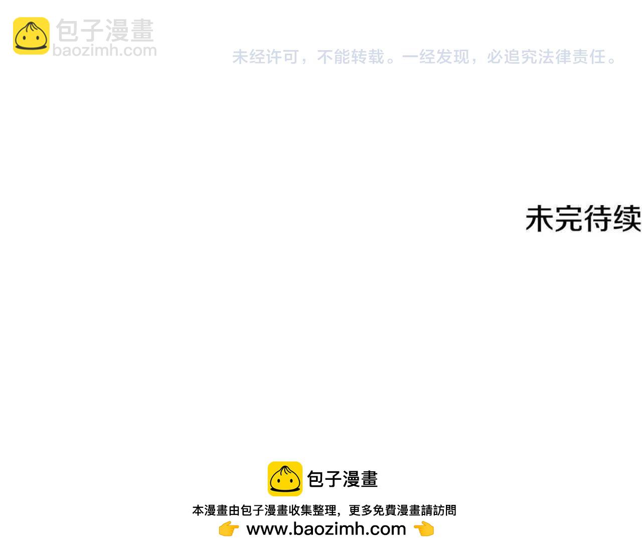 武神迴歸錄 - 第131話 一個不留(4/4) - 3