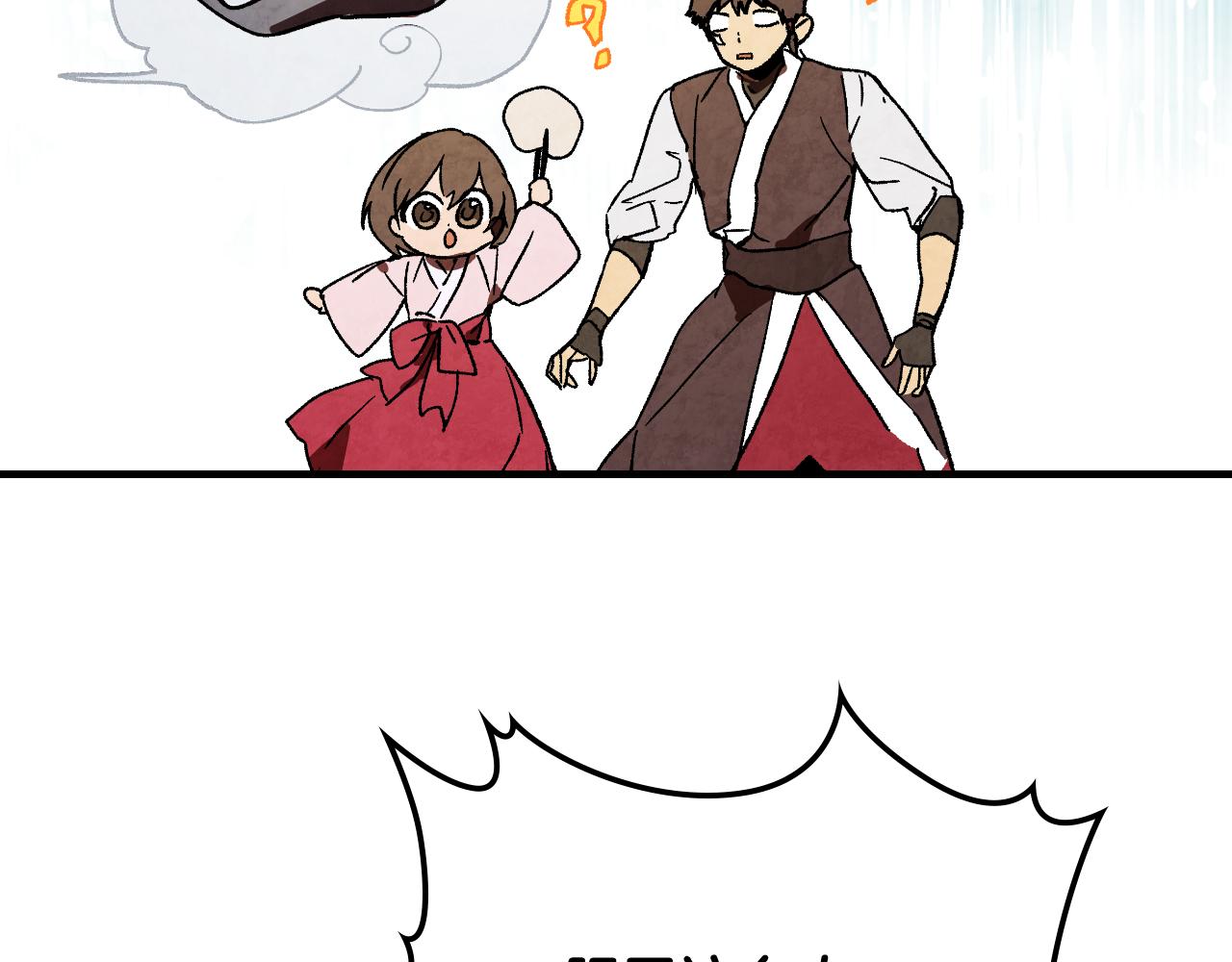 武神迴歸錄 - 第131話 一個不留(1/4) - 1