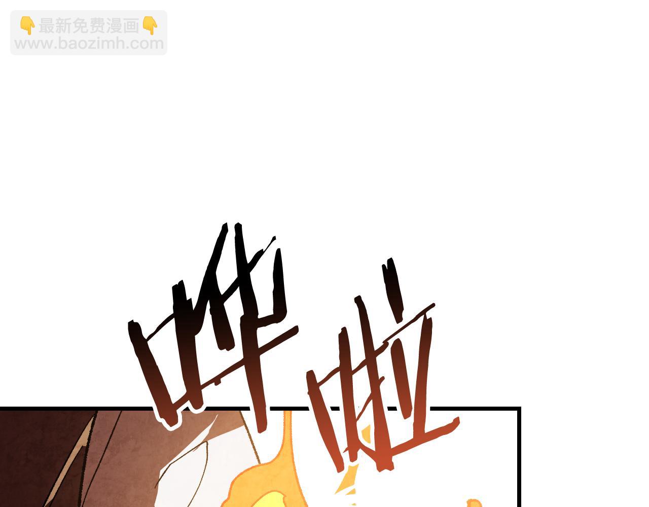 武神迴歸錄 - 第131話 一個不留(1/4) - 4