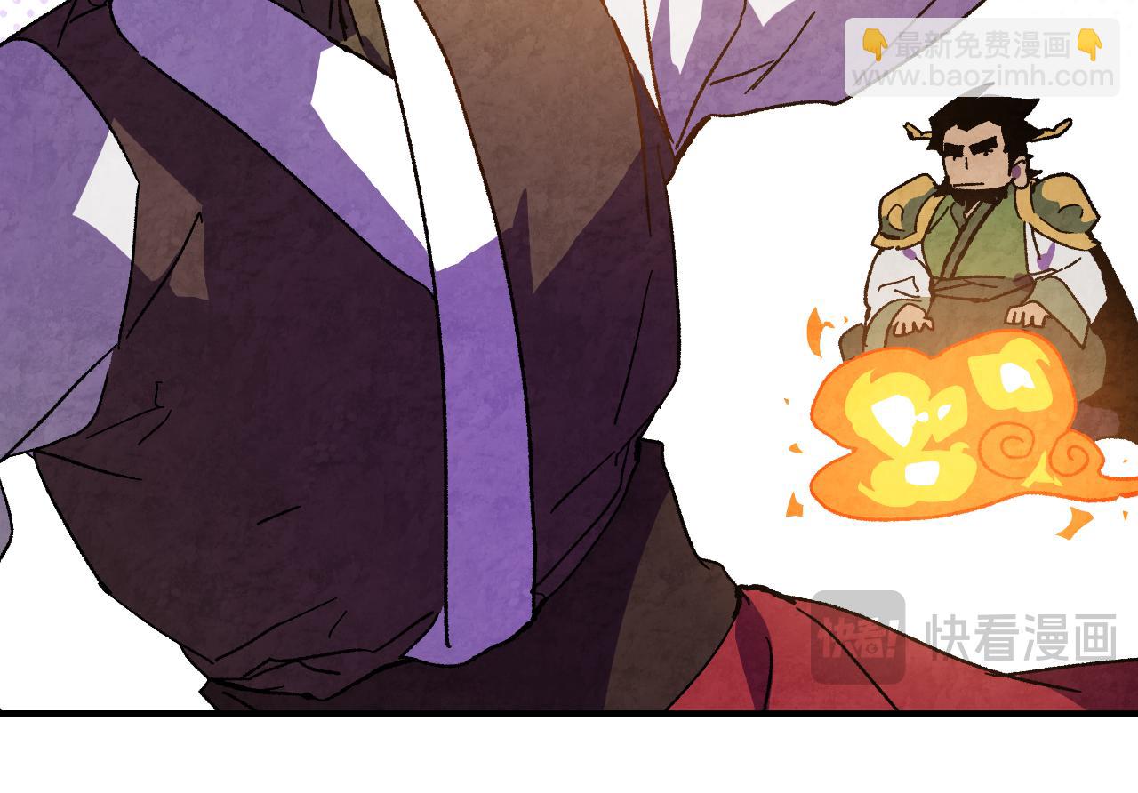 武神迴歸錄 - 第131話 一個不留(1/4) - 7