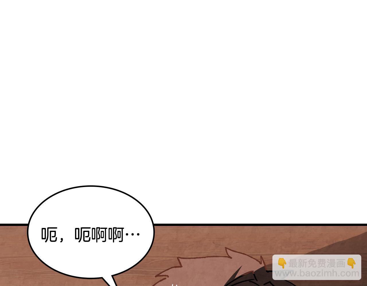 武神迴歸錄 - 第131話 一個不留(1/4) - 8