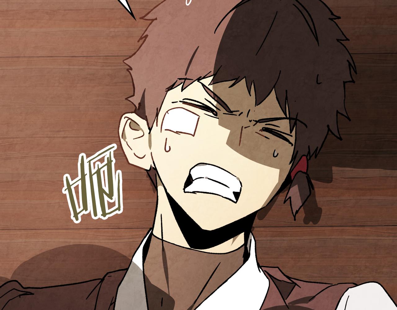 武神迴歸錄 - 第131話 一個不留(1/4) - 1