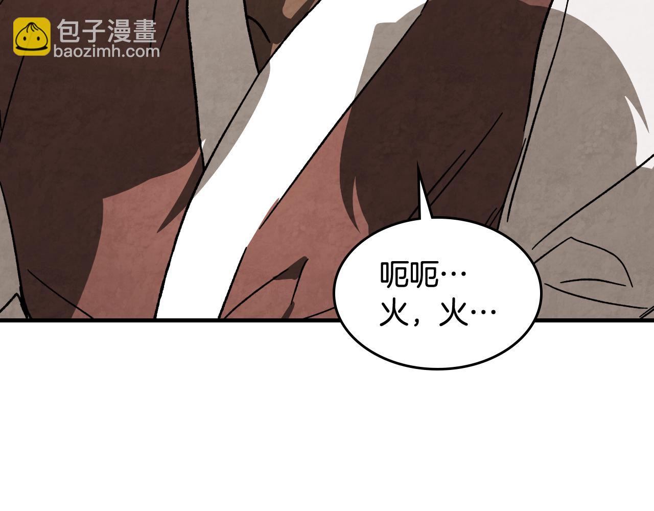 武神迴歸錄 - 第131話 一個不留(1/4) - 2