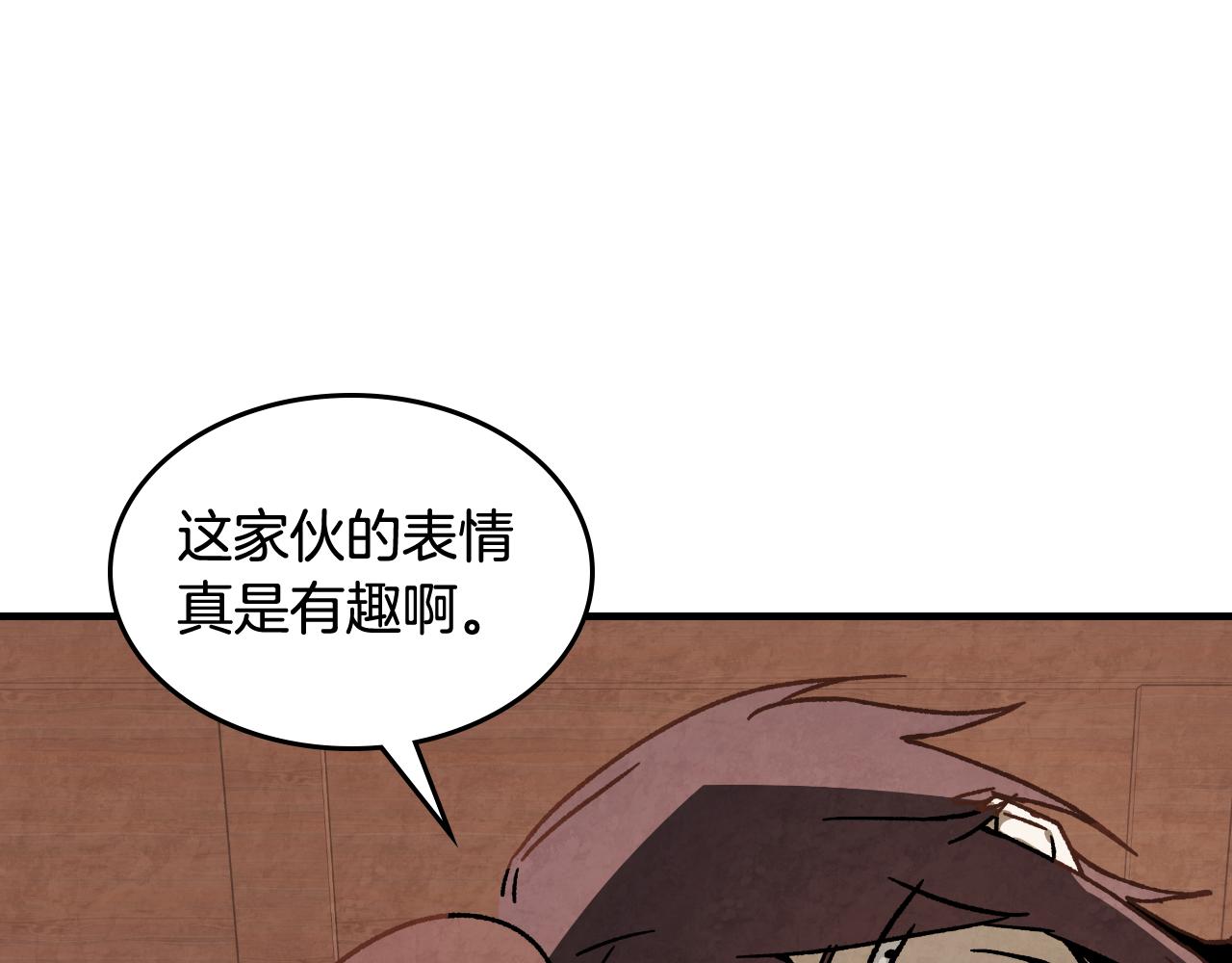 武神迴歸錄 - 第131話 一個不留(1/4) - 3