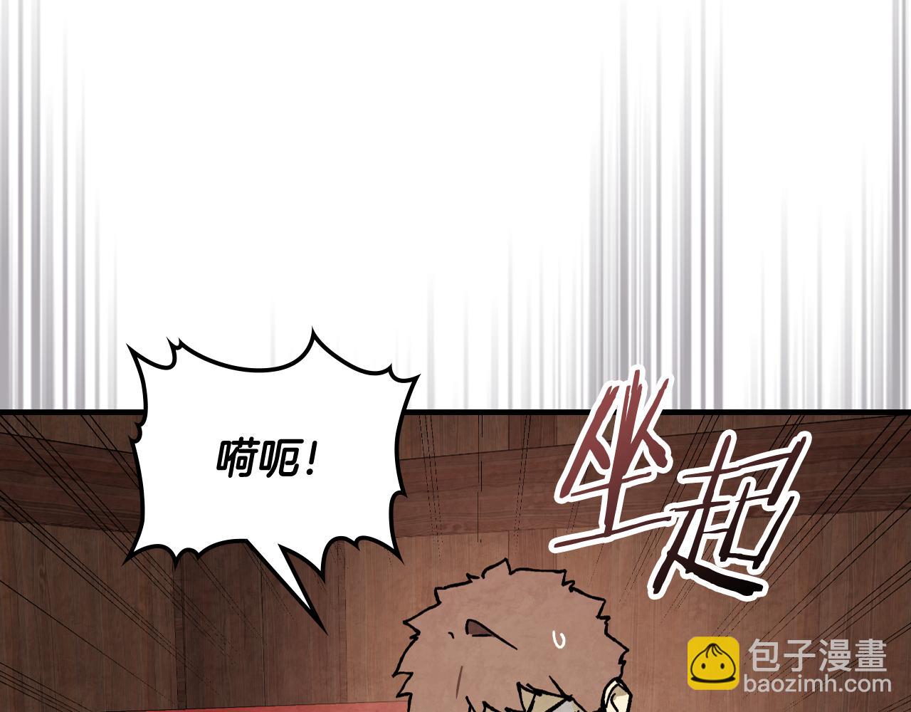 武神迴歸錄 - 第131話 一個不留(1/4) - 6